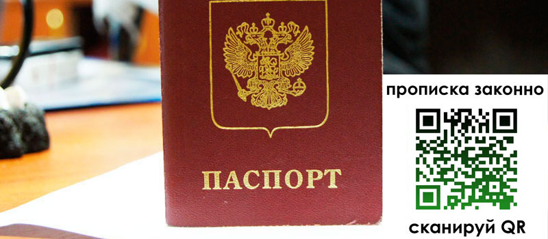 в Кашире height= регистрация в Кашире